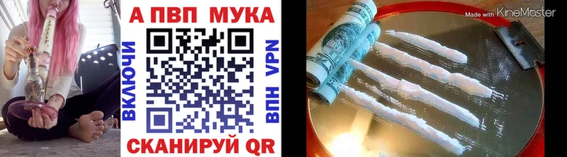 Сколько стоит Корсаков АМФЕТАМИН  Меф  Кокаин  Альфа ПВП 
