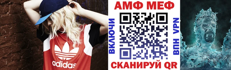 АМФ 97%  ОМГ ОМГ как зайти  Корсаков 