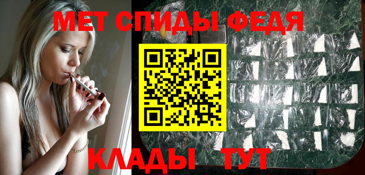 Amphetamine Розовый  АМФ  АМФЕТАМИН  Корсаков  Вход с VPN 