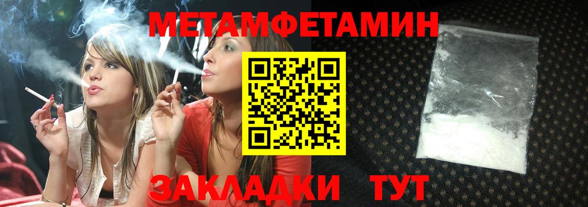 Амфетамин 98% Корсаков