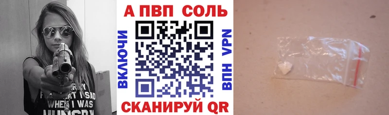A-PVP СК  Корсаков 