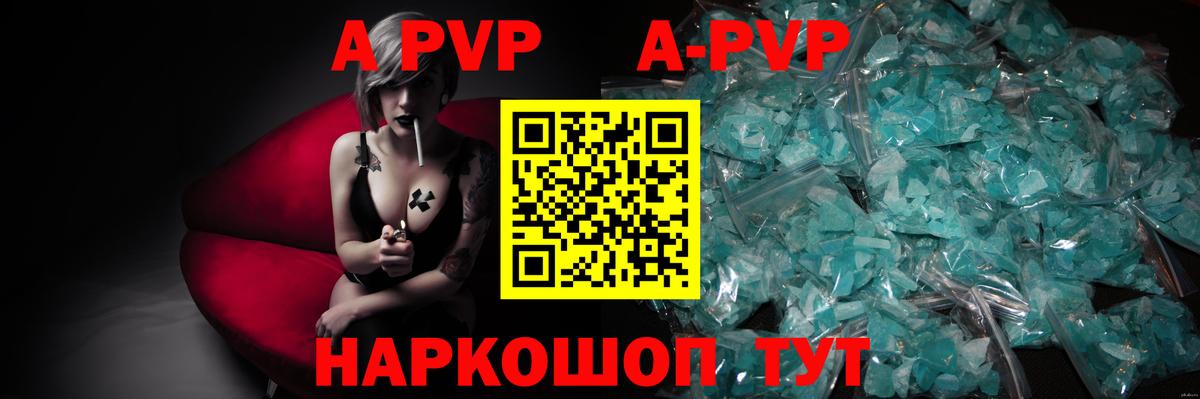 A-PVP СК КРИС Корсаков