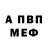 Кетамин VHQ Serega Alekseev