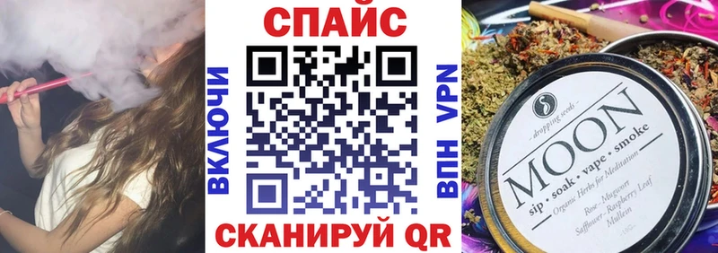 Бутират оксибутират  закладка  Корсаков 