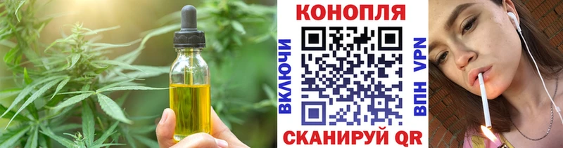 Canna-Cookies марихуана  Корсаков 