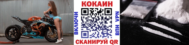 КОКАИН 98%  что такое   Корсаков 