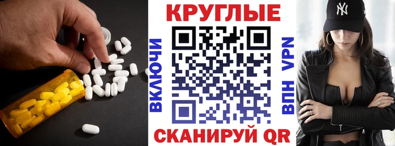 Ecstasy Cube  Корсаков 