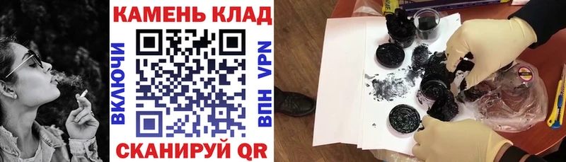 ГАШ гашик  Корсаков 