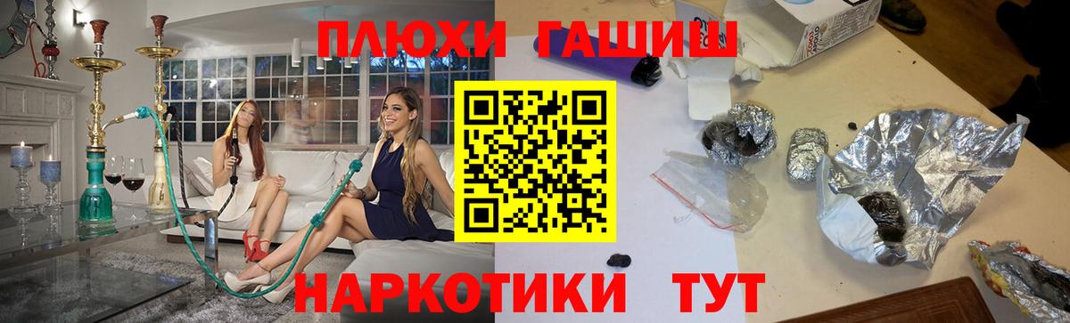 ГАШ VHQ Корсаков