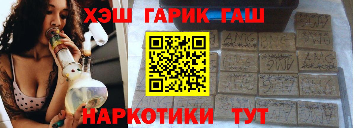 где найти наркотики  ГАШИШ Ice-O-Lator  Корсаков  ГАШИШ  Вход с VPN  ГАШ Ice-O-Lator 