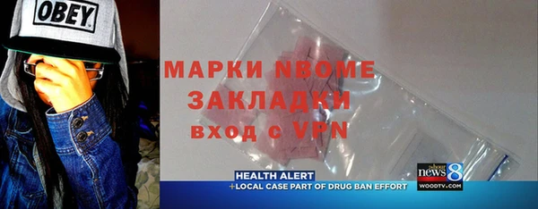 кокаин VHQ Балабаново