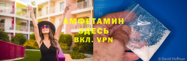 кокаин VHQ Балабаново