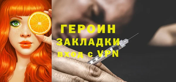 кокаин VHQ Балабаново