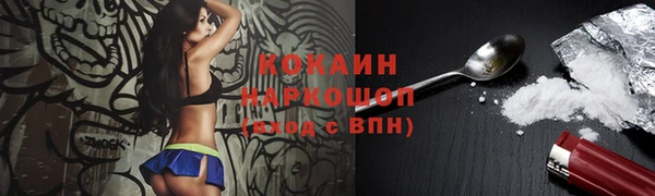 кокаин VHQ Балабаново