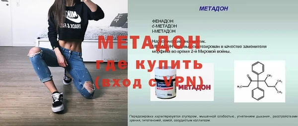 кокаин VHQ Балабаново