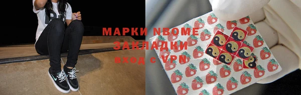 кокаин VHQ Балабаново