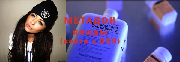 каннабис Балахна