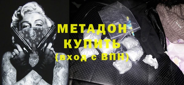 кокаин VHQ Балабаново