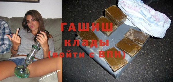 кокаин VHQ Балабаново