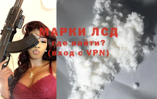 кокаин VHQ Балабаново