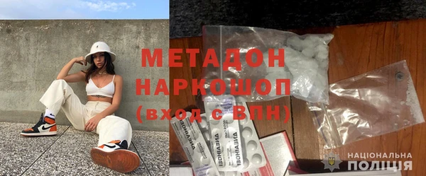 каннабис Балахна