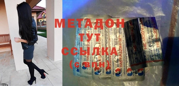 кокаин VHQ Балабаново