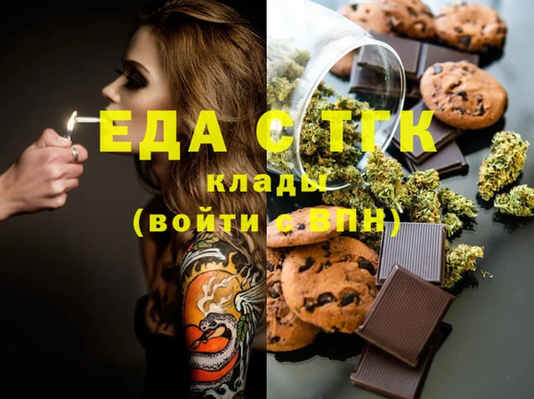 каннабис Балахна