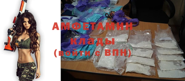 кокаин VHQ Балабаново