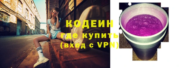 кокаин VHQ Балабаново