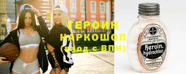 кокаин VHQ Балабаново