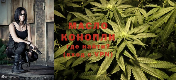 каннабис Балахна