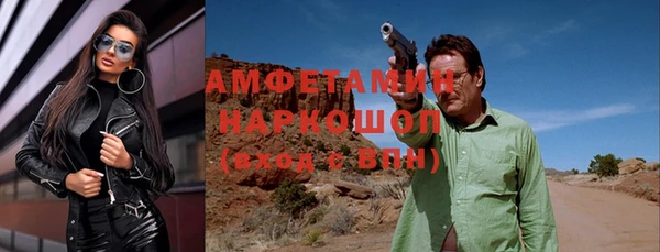 кокаин VHQ Балабаново