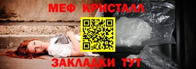 соль ск Камышлов