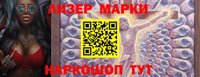 марки lsd Кинель