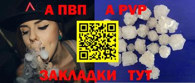 мефедрон Кингисепп