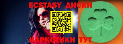 мефедрон Кингисепп