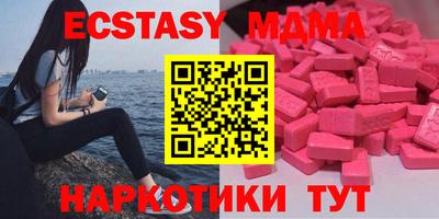 кокаин Кимры