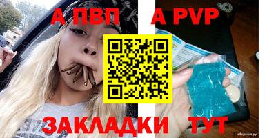 скорость Канаш