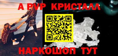 скорость Канаш
