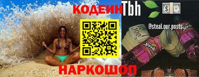 соль ск Камышлов