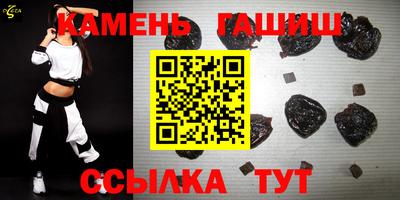 соль ск Камышлов