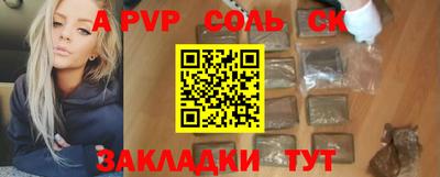 скорость Канаш