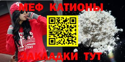 мефедрон Кингисепп