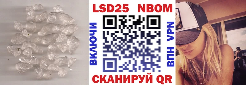 Лсд 25 экстази ecstasy Корсаков