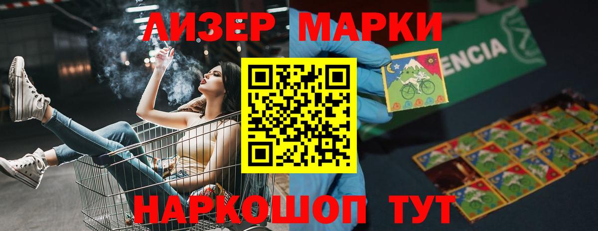 LSD-25 экстази кислота  Вход с VPN  Корсаков  ЛСД экстази ecstasy 