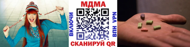 ссылка на мегу сайт  Корсаков  MDMA молли 