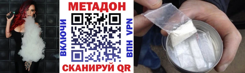 MEGA как войти  Корсаков  Метадон белоснежный 