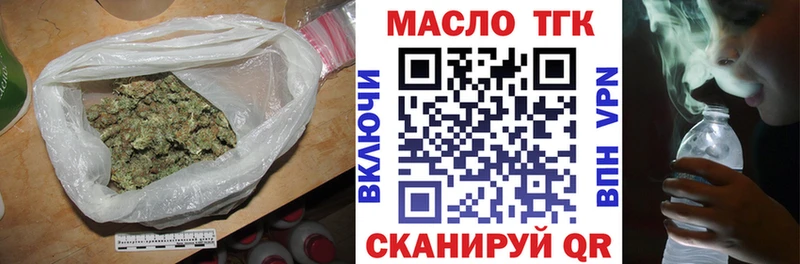 ТГК концентрат  Корсаков 