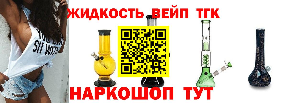 Корсаков  ГАШ  АМФЕТАМИН   Вход с VPN  Меф МЯУ МЯУ кристаллы  Каннабис  A-PVP СК кристаллы 