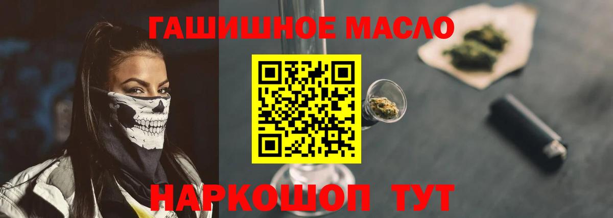 ТГК вейп Корсаков